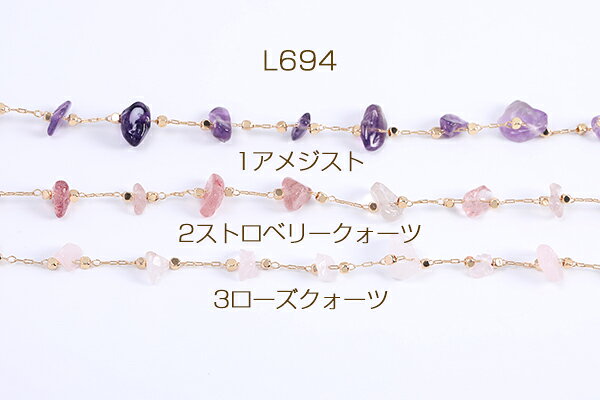ROSSO小倉 楽天市場店の高品質デザインチェーン 天然石チェーン ゴールド（10cm）｜アングル2