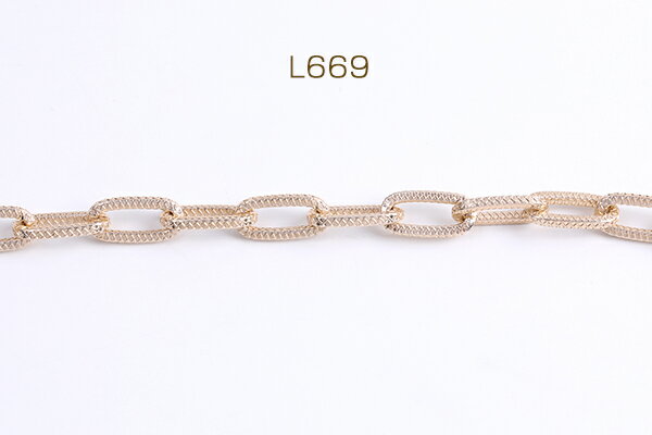 アルミニウムチェーン 8×17mm ゴールド（1m）