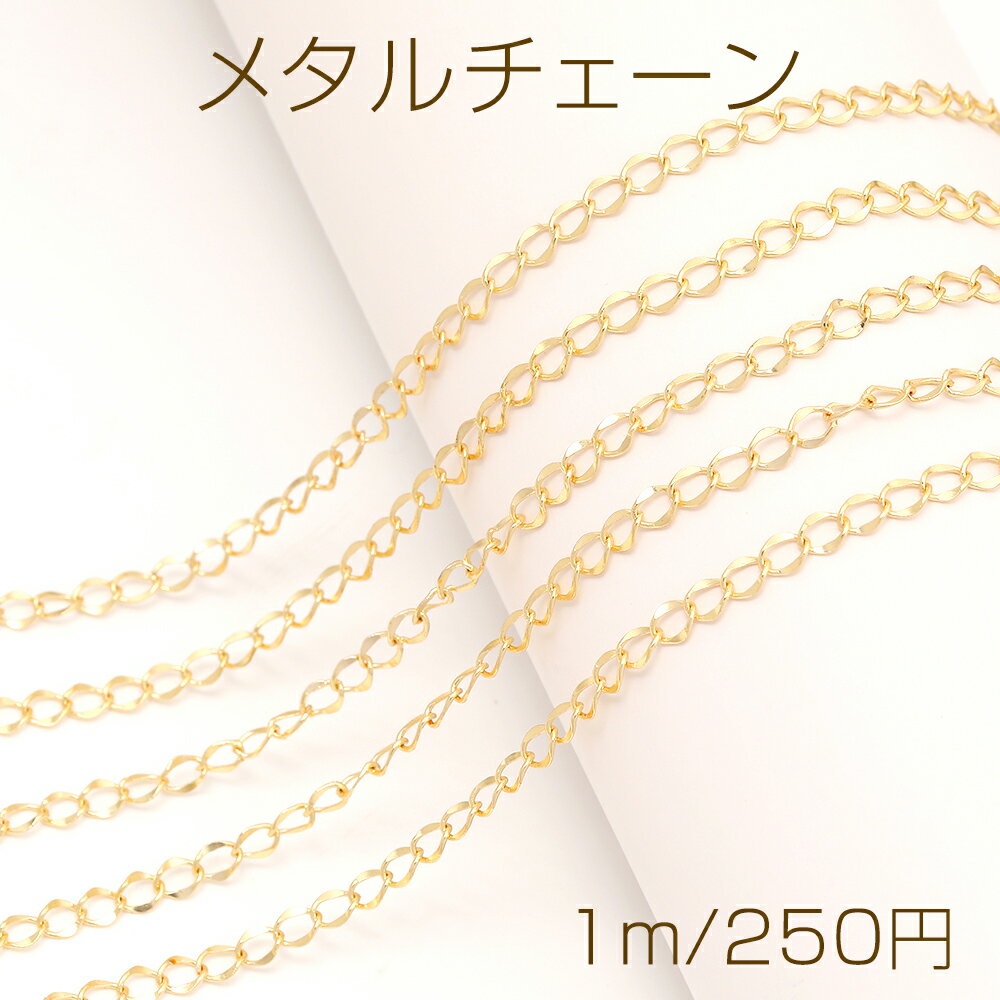 メタルチェーン フィガロチェーン ネックレスチェーン アクセサリーチェーン 色落ちしにくい 銅製 18K..