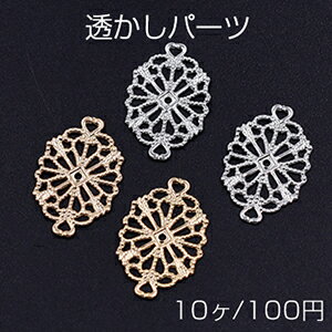 仕　様 サイズ約12×19mm 材　質銅製 入　数 10ヶ/パック 注意事項 ●海外生産のため、輸入、生産時期に、擦り傷・バリ・歪み・メッキムラなどある場合がありますが。 ●生産メーカーの都合により、再入荷時にサイズや色味、裏側などメインではない箇所のデザインが多少変更となる場合がございます。 ●商品の色はブラウザや、PCモニターの環境・設定などにより実際と若干異なる場合がございます。 ●当店取り扱い商品は手芸パーツです。 ●用途外のご使用はおやめください。 卸売価格のため、バリや欠け、色ムラ、サビなどがある状態の商品が含まれる場合がございます。 返品交換は出来かねますので、ご理解・ご協力をお願い申し上げます。 ※入荷時（パッキング済み）の商品をそのまま発送いたします。下記内容をご理解・ご了承いただいた上でご注文ください。 　◆商品詰め工程において埃や小さなごみが混じることがございます。 　◆手作り、海外生産の為、多少の柄ずれ、キズ、汚れがある場合がございます。 　◆欠けたものや変形したものが混じっている場合がございます。