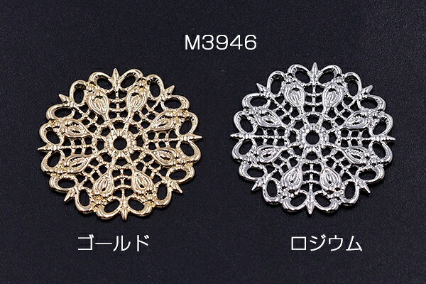 ROSSO小倉 楽天市場店の透かしパーツ 丸12 25mm【6ヶ】｜アングル2