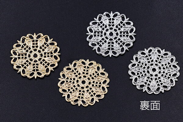 ROSSO小倉 楽天市場店の透かしパーツ 丸12 25mm【6ヶ】｜アングル3