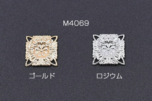 透かしパーツ 四角14 10×10mm【10ヶ】