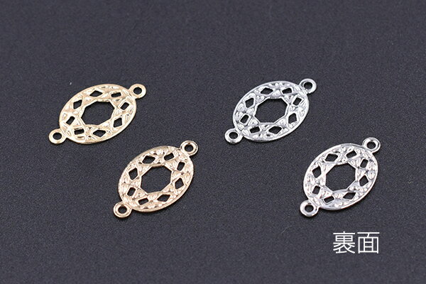 透かしパーツ 楕円9 2カン付き 8×14mm【10ヶ】