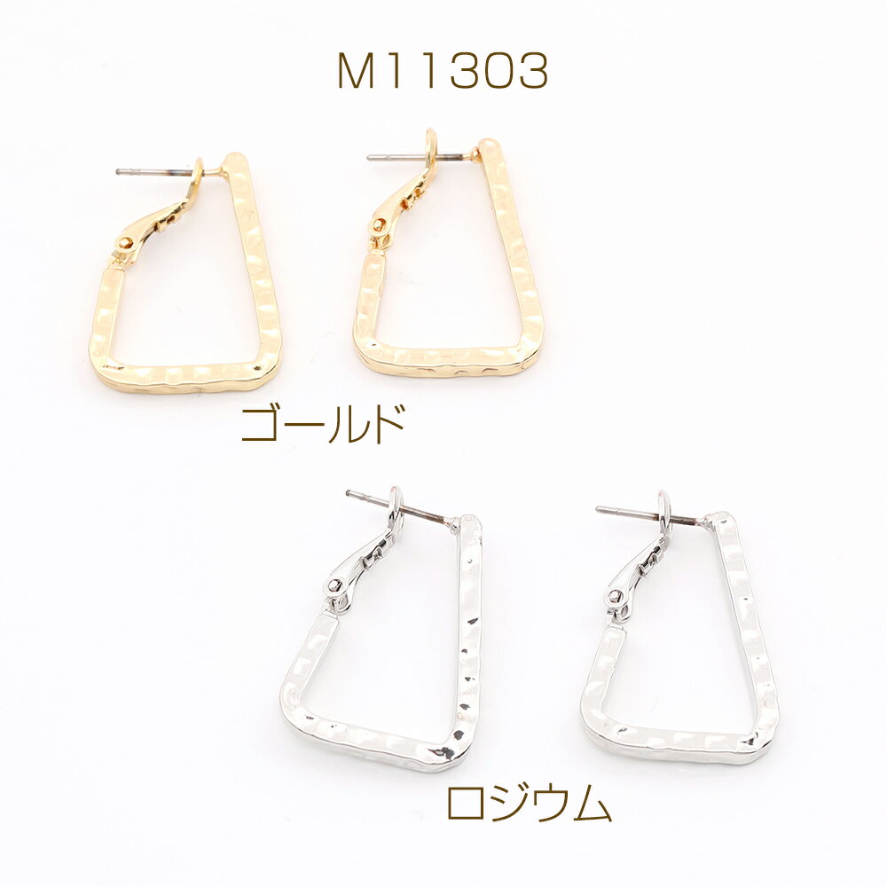 デザインフープピアス 三角形 19×27.5mm（2ヶ）