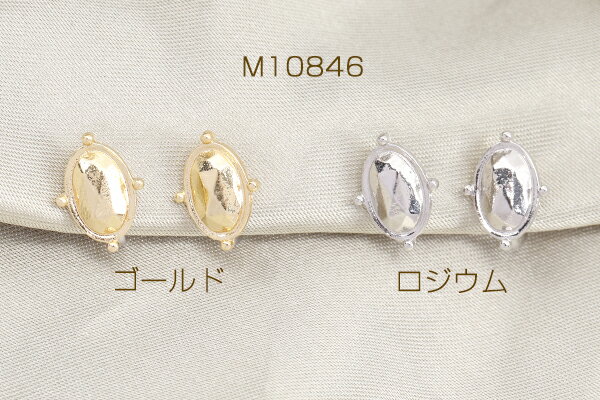 樹脂ノンホールピアス オーバル 9×12mm（1ペア）
