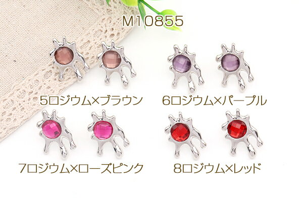 樹脂ノンホールピアス 不規則型 アクリルストーン付き 14×23mm（1ペア）