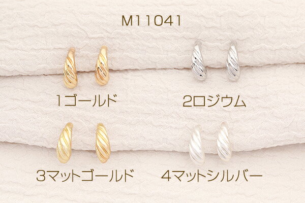 樹脂ノンホールピアス Cフープ 5×14mm（2ヶ）