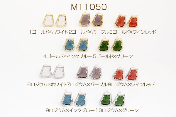 樹脂ノンホールピアス 不規則台形型 12×16mm（1ペア）