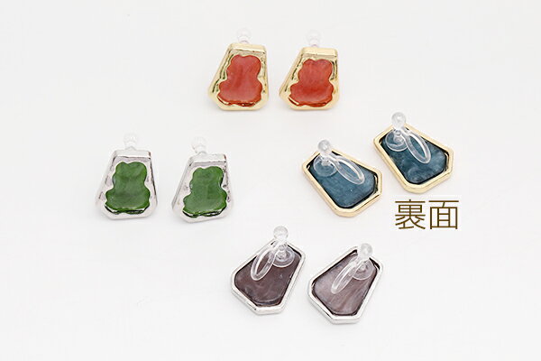 樹脂ノンホールピアス 不規則台形型 12×16mm（1ペア）