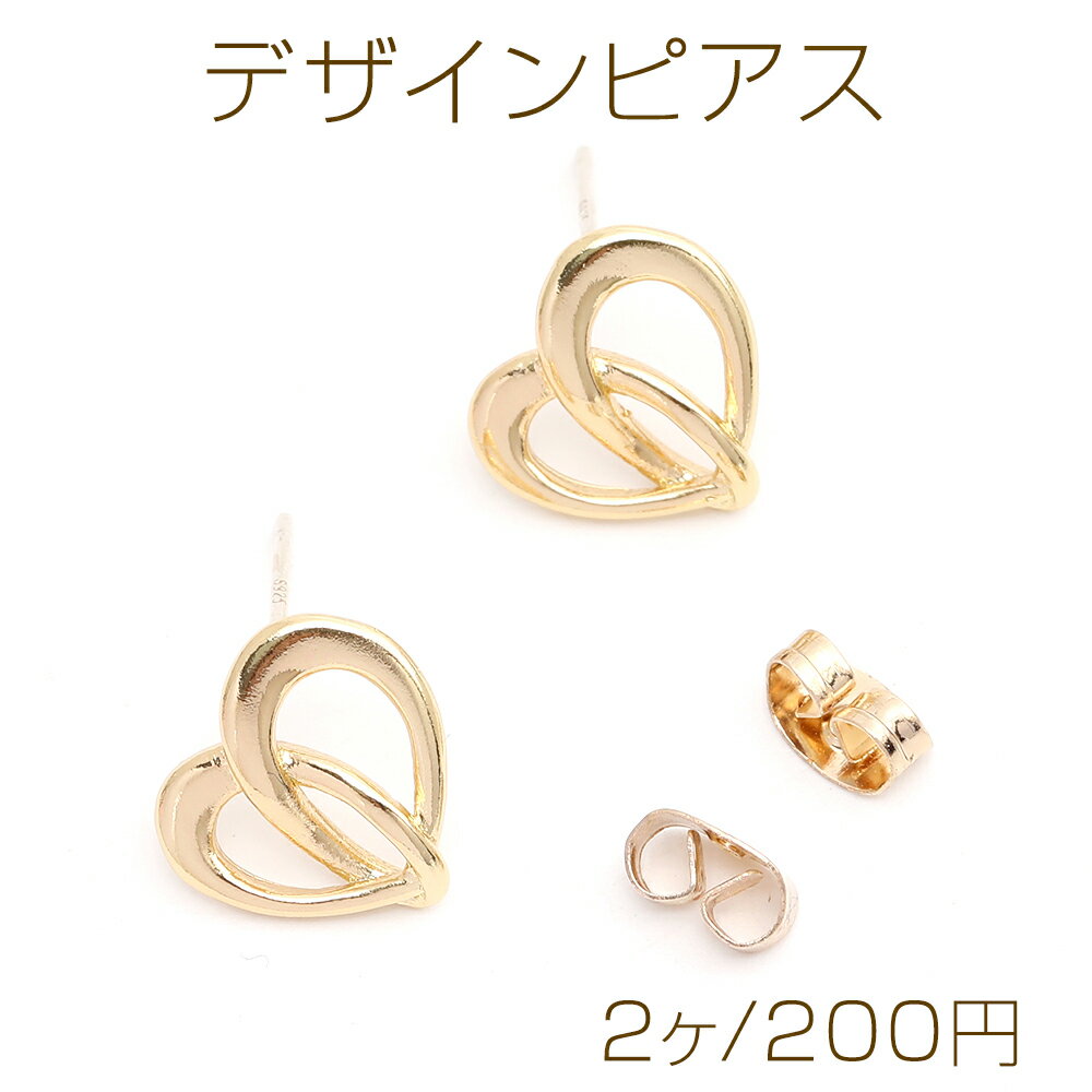 Rakuten - デザインピアス ハート型 11×12mm ゴールド（2ヶ）
