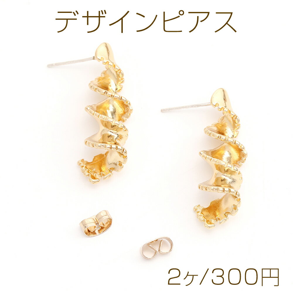 Rakuten - デザインピアス 10×31mm ゴールド（2ヶ）