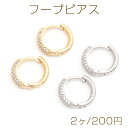 ジルコニアフープピアス 開閉式フープピアス 15mm(2ヶ)