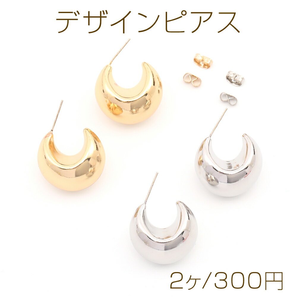 Rakuten - デザインピアス しずく型 17×23mm（2ヶ）
