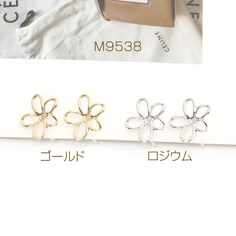 樹脂ノンホールピアス スクエア型 8.5×10mm（1ペア）