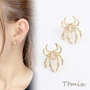 デザインピアス ジルコニアピアス 蜘蛛 16.5×23mm ゴールド(1ペア)