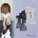 リボンシュシュ ヘアアクセサリー 23cm(1ヶ)