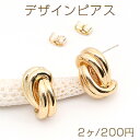 デザインピアス 結び目 11×19mm ゴールド(2ヶ)