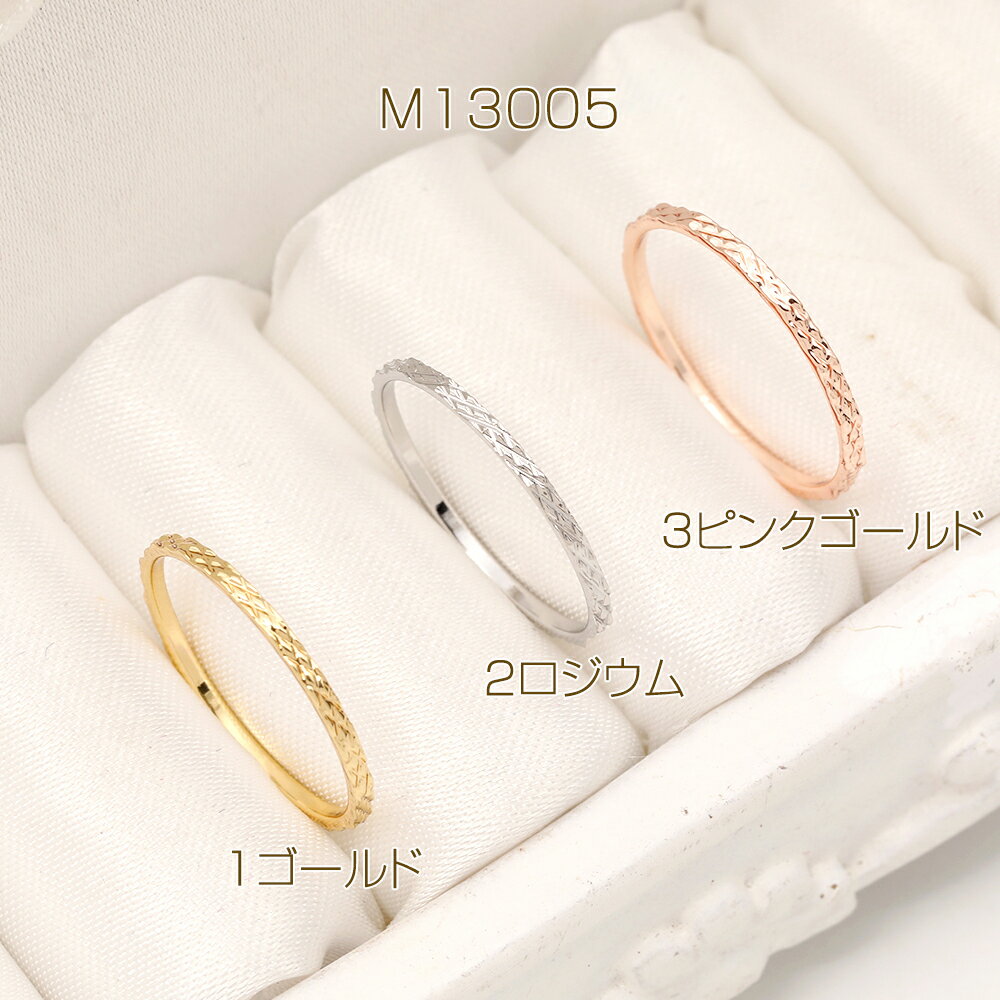 レディースリング 指輪 7号（6ヶ）