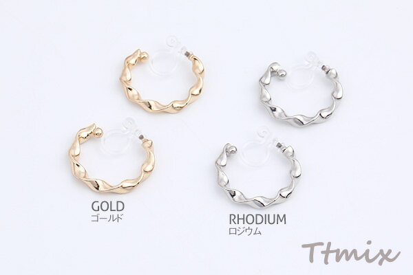 樹脂ノンホールピアス フープ（1ペア）