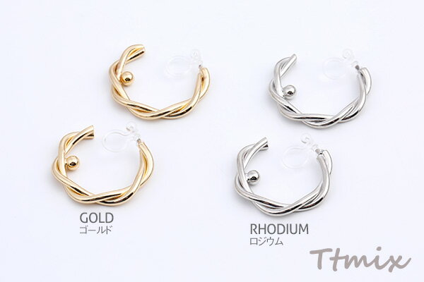 樹脂ノンホールピアス フープ（1ペア）