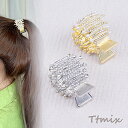 バンスクリップ ヘアアクセサリー パール付き ラインストーン付き(1ヶ)