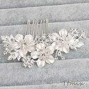 ブライダルアクセサリー 花嫁アクセサリー ウェディングヘッドドレス ヘアコーム 花 フラワー(1ヶ)