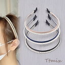 パール付きカチューシャ ヘアアクセサリー 幅約11mm(1ヶ)
