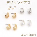 デザインピアス しずく型 13×22mm(4ヶ)