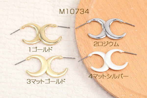 デザインピアス Cフープ 1×17mm（4ヶ）