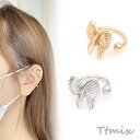 高品質イヤーカフ 蝶 10×12mm 片耳用(1ヶ)