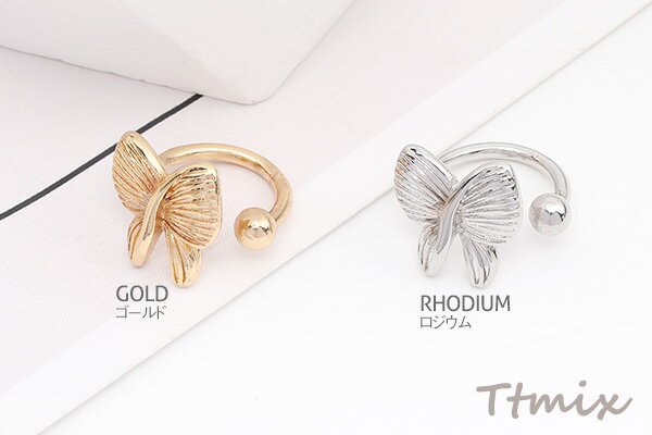 高品質イヤーカフ 蝶 10×12mm 片耳用（1ヶ）