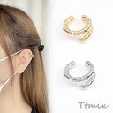 高品質イヤーカフ 6×14mm 片耳用(1ヶ)