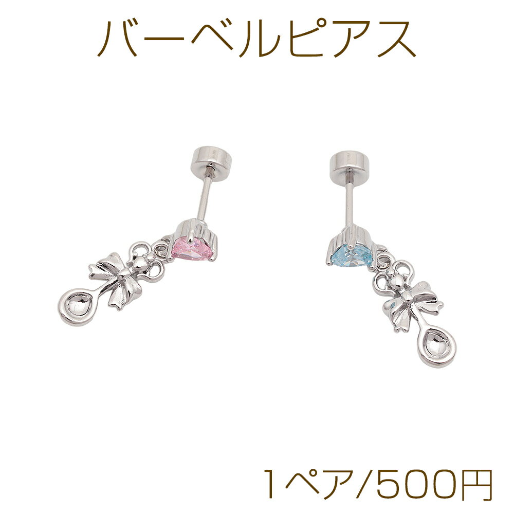 바벨 귀걸이 스톤 & 흔들리는 매력 스테인레스 스틸 도금 가공 디자인 귀걸이 약 5 × 5mm 6 × 13mm (1 쌍)