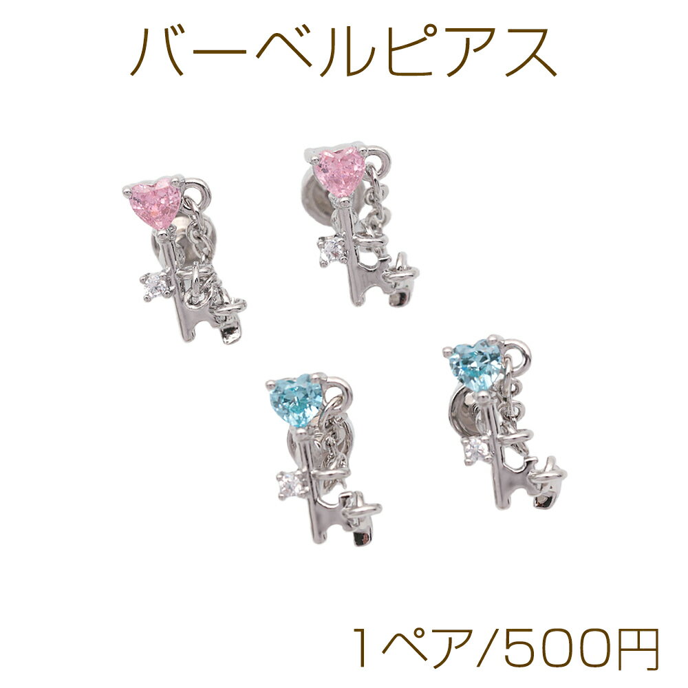바벨 귀걸이 하트 & 체인 스테인레스 스틸 도금 가공 디자인 귀걸이 약 6 × 10mm (1 쌍)