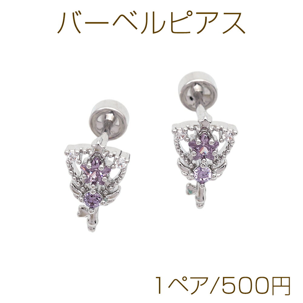 바벨 귀걸이 마법의 스틱 지팡이 스테인레스 스틸 도금 가공 디자인 귀걸이 약 7 × 11mm (1 쌍)
