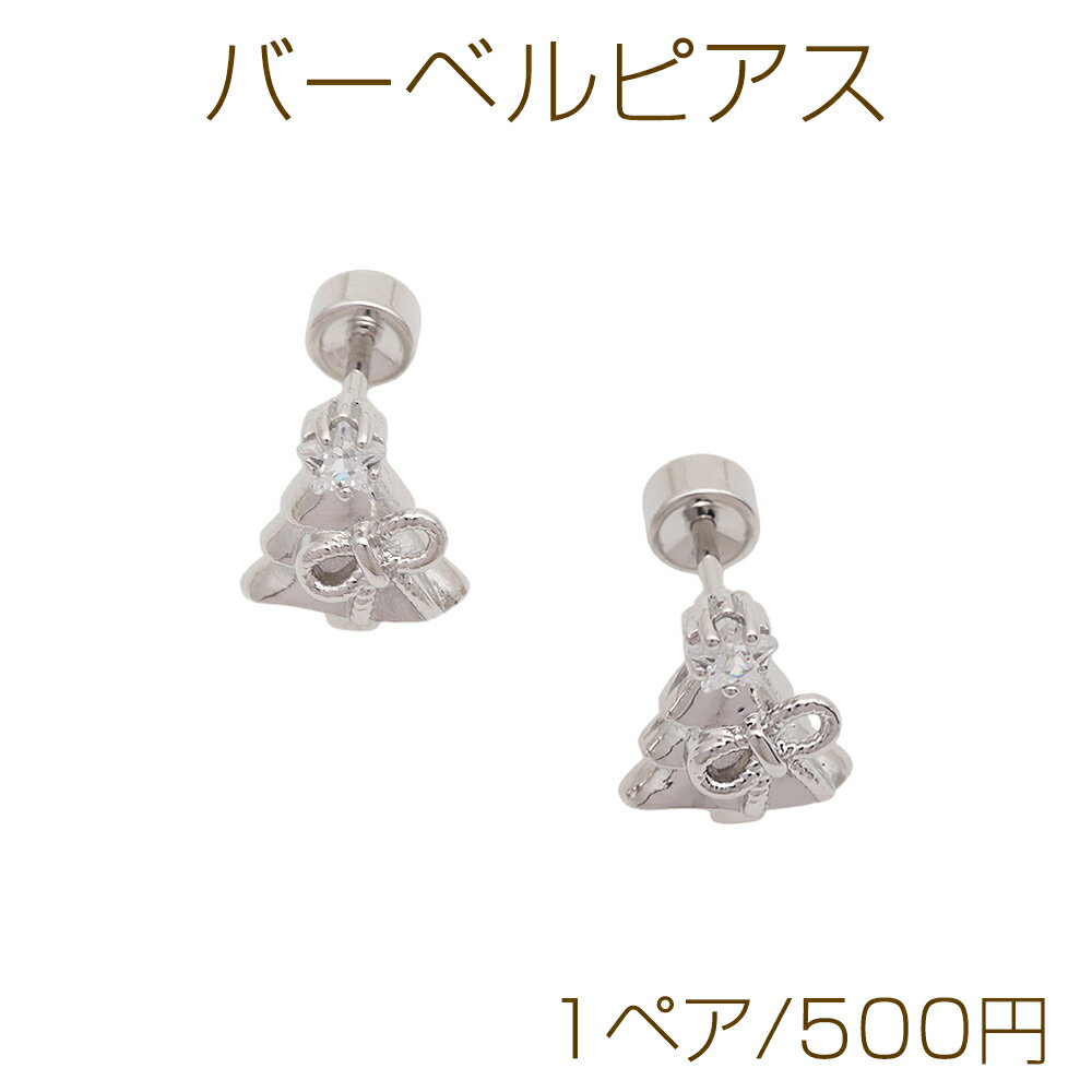 바벨 귀걸이 크리스마스 트리 스톤 포함 스테인레스 스틸 도금 가공 디자인 귀걸이 약 8 × 10mm (1 쌍)
