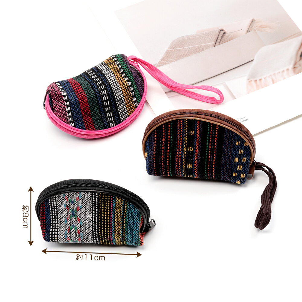 小銭入れ 布製 ミニポーチ ミニ財布 コイン財布 カードも入る コンパクトウォレット ファスナー付き 紐付き ランダム