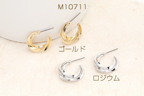 デザインピアス ツイストフープ 4×18mm（4ヶ）