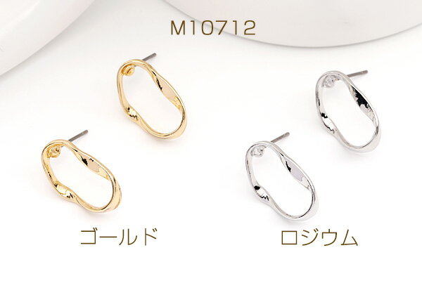 デザインピアス 不規則フープ 11×17mm（4ヶ）