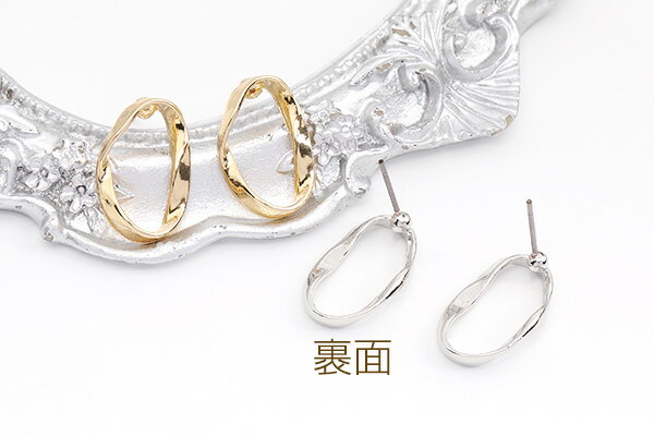 デザインピアス 不規則フープ 11×17mm（4ヶ）