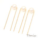 かんざし パール付き U字 2本足かんざし 簪 ヘアスティック ゴールド 本体長さ6.5cm 線径1.1mm(50ヶ)