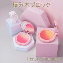 積み木ブロック 発泡スチロール製 撮影小物 ディスプレイ インス 写真撮影用小道具 ピンク 8種セット ※メール便不可