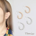 樹脂ノンホールピアス ツイストフープ 15×22mm(1ペア)