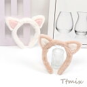 猫耳カチューシャ ネコ耳 ねこ耳 キャット耳 フェイクファーカチューシャ ヘアアクセサリー(1ヶ)