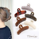 バンスクリップ ヘアクリップ 5×11cm(1ヶ) ※メール便不可