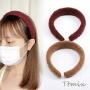 カチューシャ 幅約3.5cm(1ヶ)