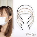 パール付きカチューシャ 幅約4mm(1ヶ)