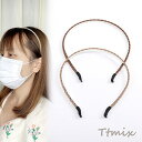 カチューシャ 幅約5mm(1ヶ)