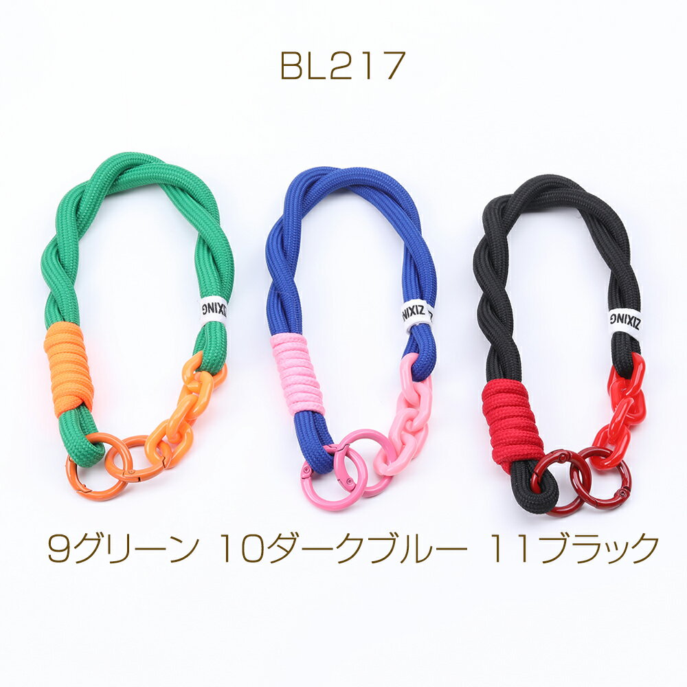 ���ޥۥϥ�ɥ��ȥ�å� ���ޥۥѥ饳���� ���� ���硼�� 30cm��1����